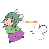 えくすとら@マイピク申請❌