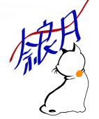 奈良月