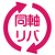 のんた