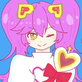 ねろ