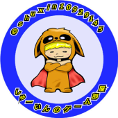 しゅーいん