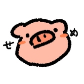 SUYAKO