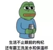 YY