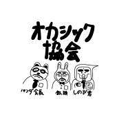 オカシック協会