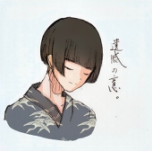 七砂