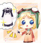 泉野蓮