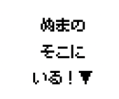 ひらき