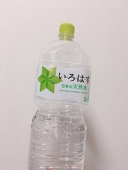 いろはす