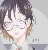 うに
