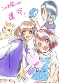 ゆりえもん