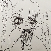 ひいな