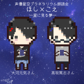 彩兎