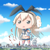 若造
