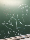 直撃死亡
