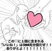 うお豆@ぴ