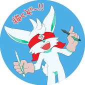 むいとびお