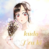 kudo Tzu ki
