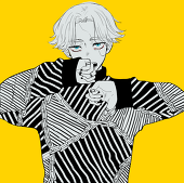 ねむ