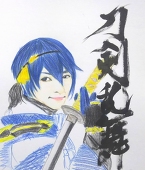 美月