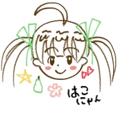 はこ🌟🍐🌸