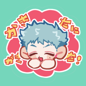 狒々