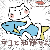 ツナ