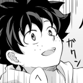 はるか