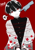 色彩