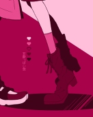 小椋