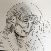 塩茄子