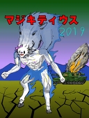 ドロバエ