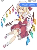 ストレートの髪に憧れる