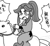 (差し迫る)依頼受付停止中
