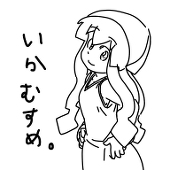 れお