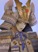畊