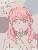 かふか