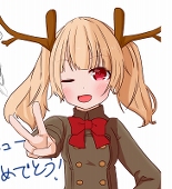 鹿狩人