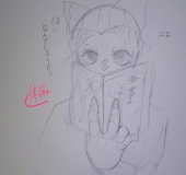 朱麻