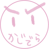 梶寺ゆき