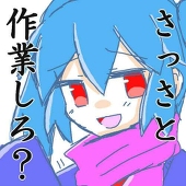 鳴灯はる