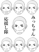 蜜