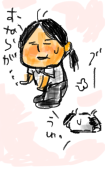 あすみん