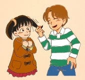 じぇい子