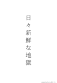 螢