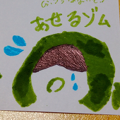 ゾム大好き@No war