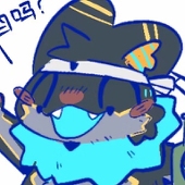 Achive