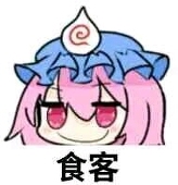 凛木晓crystal