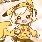 はくね