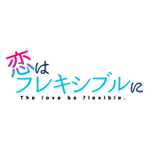 【恋フレ】公式