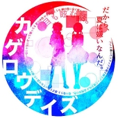 ポン太